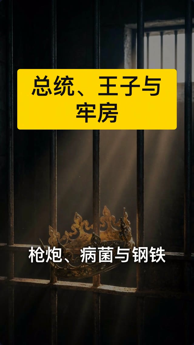 安德鲁王子