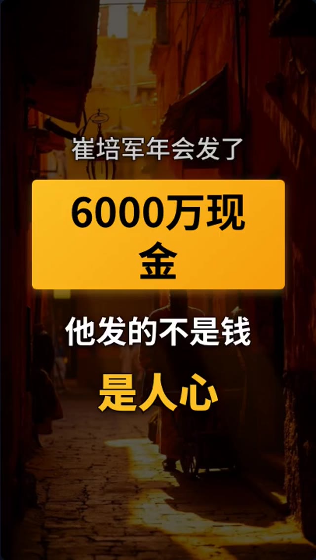 发钱狂魔