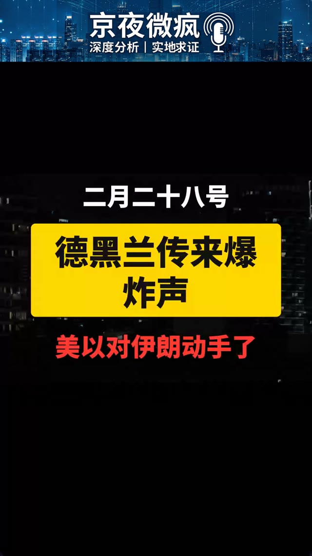 咆哮者