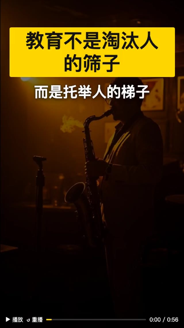 取消中考