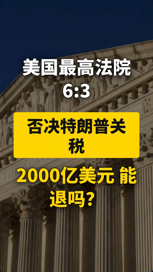 特朗普关税